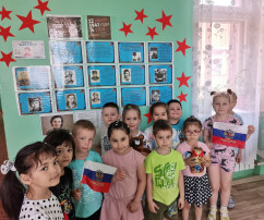 Стена памяти и скорби Стена памяти и скорби.