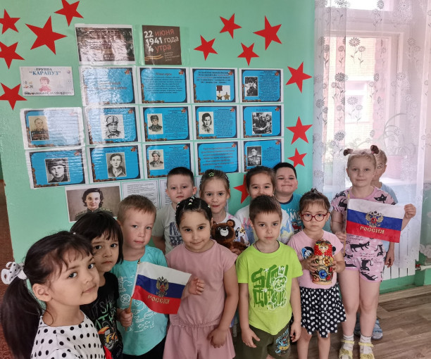 Стена памяти и скорби Стена памяти и скорби.